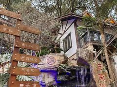 -巴倒烫陆派重庆火锅(南山店)