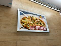 -盈旺小厨·非遗黄鳝饭(泰康路店)