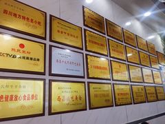 -熊氏牛羊杂粉(龙眼井总店)