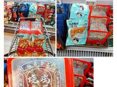 -盒马鲜生(大成店)