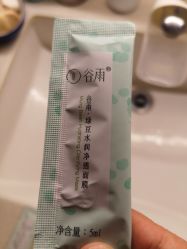 -谷雨官方旗舰店