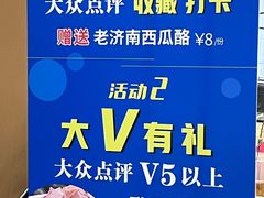-老济南·地道济南菜(大明湖店)