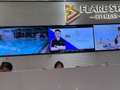 -FLARE STAR FITNESS(复地活力城店)