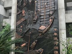 -中国京杭大运河博物馆