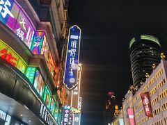 -南京路步行街