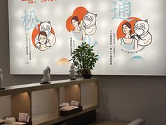 -长风拨筋养身(金虹桥店)