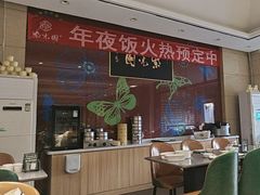 -紫光园(燕郊总店)