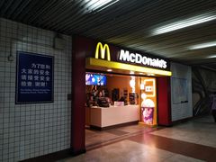门面-麦当劳(中山公园龙之梦店)