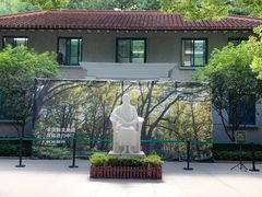-巴金故居