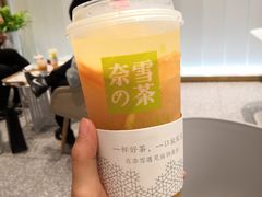 -奈雪的茶(湖滨银泰in77C区PRO店)