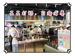 -我是酸奶君(壹方城店)