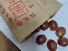 -秋栗香(地安门店)