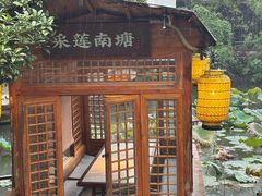 -绿茶餐厅(龙井船宴· 品牌总店)