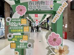 -砂之船奥特莱斯(合肥店)