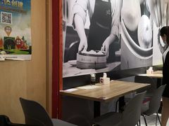 大堂-阳阳中国饭(龙湖大兴天街)