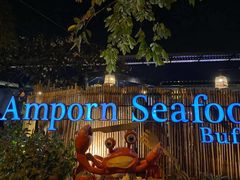 -芭提雅Amporn Seafood自助餐厅
