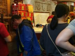 等位区-德懋恭(西大街店)