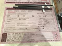 菜单-池记(尖沙咀店)