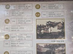 -径山寺