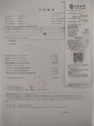 -上海浦滨儿童医院