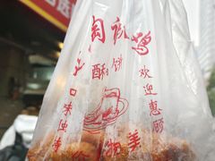 -陶记正宗德州扒鸡(科巷店)