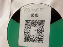 -海底捞火锅(银泰中心店)