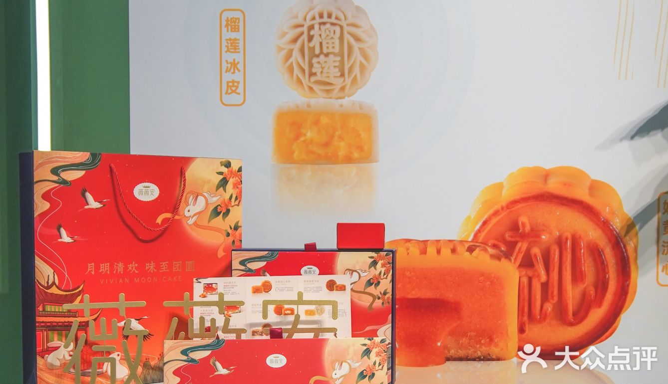 爆浆榴莲月饼🥮海南人民有口福了❗