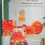 爆浆榴莲月饼🥮海南人民有口福了❗