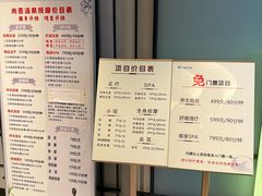 -尚荟汤泉生活馆