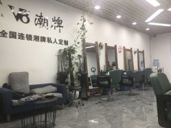 -V8潮牌·接发烫染连锁