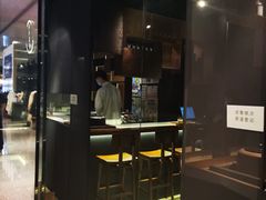 -飛鳥製茶