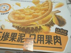-乐凯撒披萨(恒隆广场店)