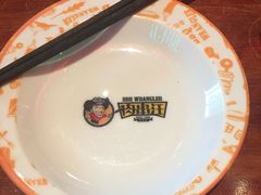 -肉串汪(望京店)