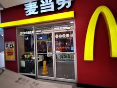 -麦当劳(天兴罗斯福店)