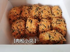 海苔肉松小贝-泸溪河桃酥(秦淮夫子庙一店)