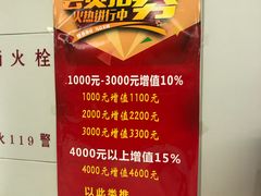 -好妈王饺子(滂江街店)