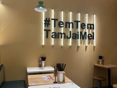 -谭仔米线(壹方城店)