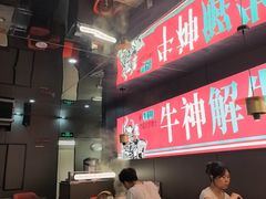 -三头牛·潮汕牛肉生蚝火锅 (夏湾店)