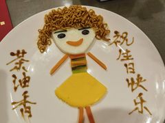 -茶油香闽南菜·花园餐厅(前埔店)