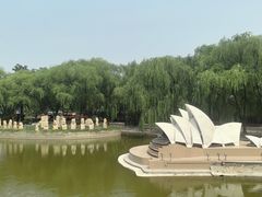 -北京世界公园