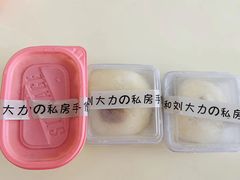 -李大牛和刘大力手作甜品(凯德店)