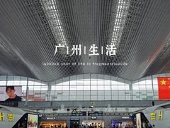 -广州白云国际机场-T2航站楼