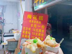 -老门东历史文化街区