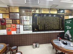 -郝刚刚羊杂割(柳巷店)