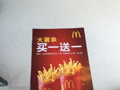 -麦当劳(总统大酒店店)