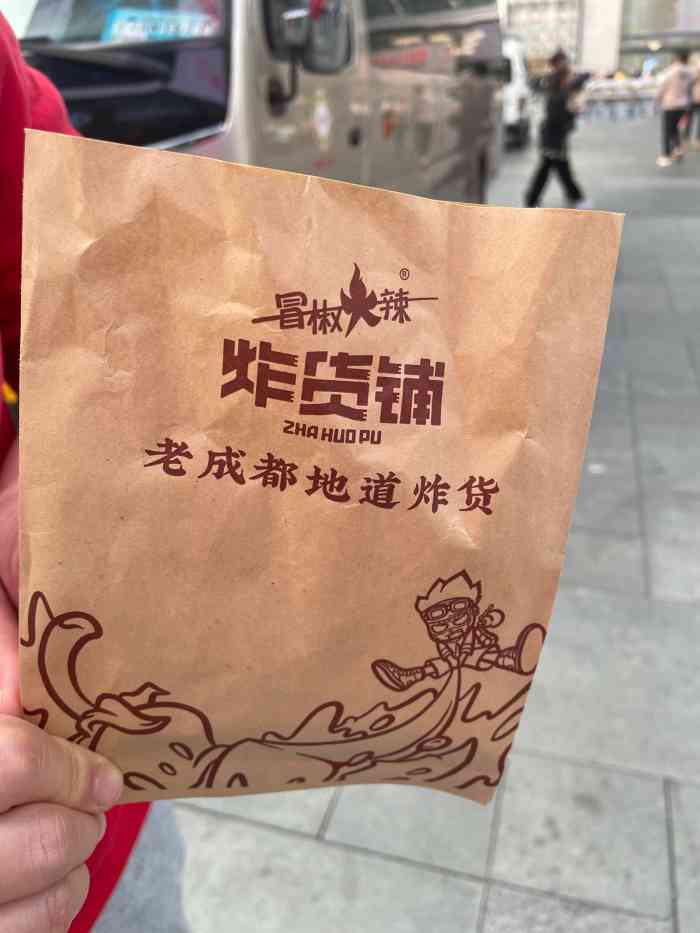 肉吃起来有点大坨要是再炸货铺炸货铺招牌炸货店广告牌炸货铺门头设计