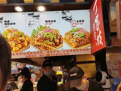 -周小亮丁家坡洋芋(全国总店)