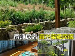 -宜兴张公洞