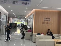 -优诺口腔(华东总院)