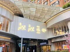 -靓靓蒸虾·头牌蒸虾(沙湖旗舰店)